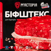 Біфштекс заморожений для бургерів з яловичини М'ясторія к/у 270г
