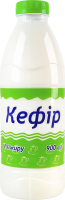 Кефір 1% ПП Дживальдіс п/пл 900г