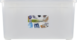 Контейнер универсальный 47л 555х390х282мм Ал-Пластик 1шт