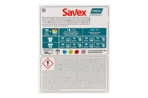 Средство моющее порошкообразное для стирки белых и цветных тканей Fresh Premium Savex 300г