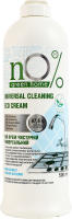 Еко крем чистячий універсальний No% Green Home 500мл