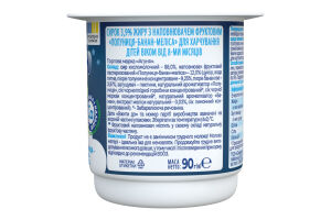 Творожок 3.9% для детей от 8мес с наполнителем фруктовым Клубника-банан-мелисса Агуня ст 90г