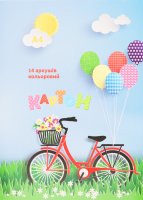 Картон кольоровий 14 аркушів