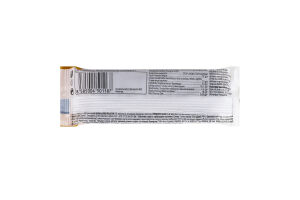 Батончик Nut&Pumpkin seeds Nature Land м/у 40г