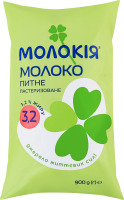 Молоко 3.2% пастеризоване Молокія м/у 900г