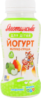 Йогурт 1.5% для дітей від 8міс з наповнювачем фруктовим Яблуко-груша Яготинське для дiтей п/пл 185г