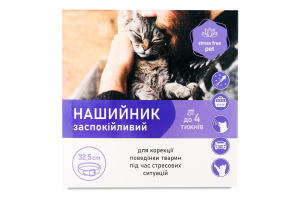 Нашийник заспокійливий д/тварин 32,5см Продукт