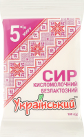 Сир кисломолочний 5% безлактозний Український м/у 180г