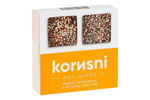 Вишня с амарантом в черном шоколаде без сахара Korиsni к/у 85г