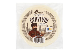 Сир 45% розсільний Сулугуні Самбір в/у 200г