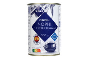 Оливки Премія чорні з кісточкою