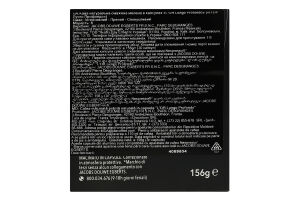 Кава натуральна смажена мелена в капсулах Lungo Profondo Espresso L’OR к/у 156г