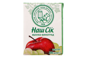 Нектар Яблуко-виноград Наш Сік т/п 200мл
