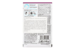 Корм д/дорослих котів Сенсорі Філ шматочки в соусі 85г пауч Роял Канін