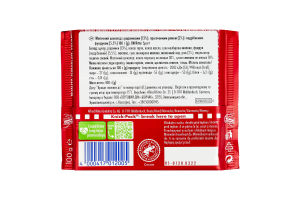 Шоколад молочный с изюмом, пропитанным ромом и измельченным фундуком Ritter Sport м/у 100г