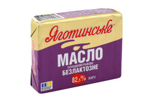 Масло солодковершкове 82.5% безлактозне Яготинське м/у 180г