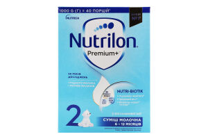 Смесь молочная сухая для детей от 6 до 12мес 2 Premium+ Nutrilon к/у 1кг