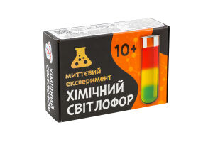 Гра наукова Хімічний світлофор Сюрприз