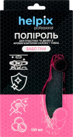 Набір Поліроль д/пластика Бабл гам 100мл+Губка Профешнл Хелпікс