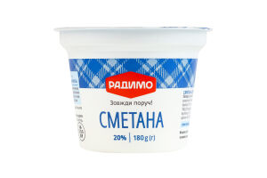 Сметана 20% РадиМо ст 180г