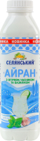 Айран 1.6% с огурцом, чесноком и базиликом Селянський п/бут 420г