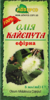 Олія ефірна Кайєпут 5мл Адверсо