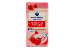 Крем-мило 7 70 г *5 Полунична фантазія