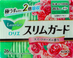 Прокладки Laurier S Series Ultra rose 20,5см