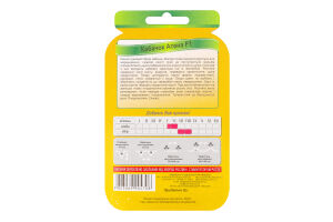 Насіння Кабачок Атена F1 інкрустоване 5шт Яскрава