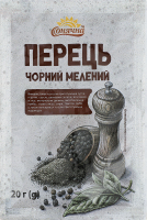 Перець чорний мелений 20г Пікантна кухня/Сонячна