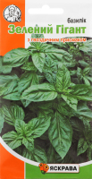 Насіння Базилік Зелений гігант 0,3г Яскрава