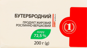 Продукт рослинно-вершковий 72.5% Бутербродний ТМ "1" м/у 200г