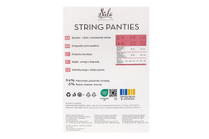 Труси жіночі Siela string natural S/M