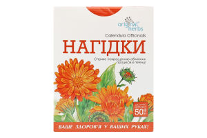 Фіточай Календула 50г Органік хербс