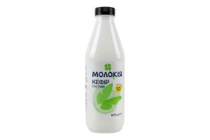 Кефір 1% густий Молокія п/пл 870г