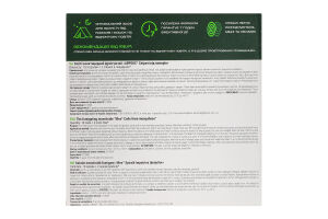 Спіралі від комарів Irex 12шт