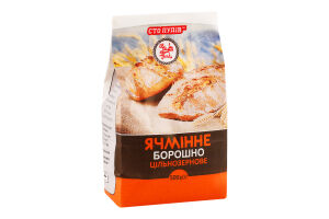 Борошно ячмінне цільнозернове Сто пудів м/у 500г