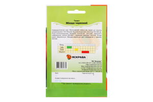 Насіння Томат Мікадо червоний 2г Яскрава