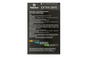 Нашийник протипаразитний д/собак Екстра Сейф кораловий 70см Палладіум