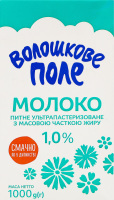 Молоко ультрапастеризоване 1% 1кг т/брік Волошкове поле
