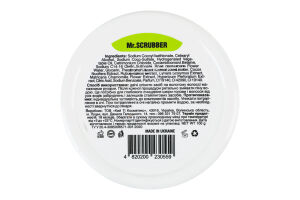 Шампунь для всіх типів волосся твердий Brazilian tropic Mr.Scrubber 100г