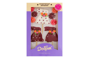 Набір кондитерських декорацій пасхальний Зайчики New Добрик 1шт