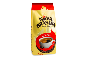 Кава натуральна смажена в зернах Класик Nova Brasilia м/у 900г