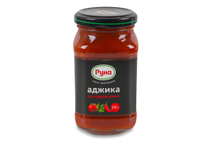 Аджика стерилизованная По-грузински Руна с/б 212г