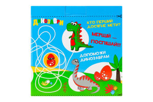 Набір посуду дитячого Динозаври склокераміка 3предмети Vittora