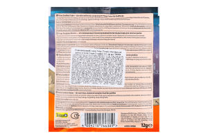 Корм для рибок золотих повнораціонний пластівці Goldfish Tetra м/у 12г