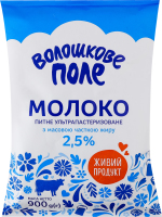 Молоко 2.5% ультрапастеризованное Волошкове поле т/п 900г