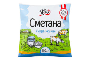 Сметана Кілія 20% 400 г п/е