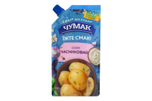 Соус Чесночный Чумак д/п 200г