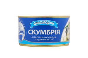 Скумбрия атлантическая натуральная с добавлением масла Аквамарин ж/б 230г